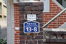 首页,地址,路