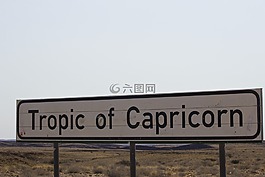 北回归线,纳米比亚,南回归线