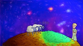 小王子,空间,绘图