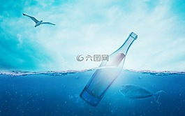 海,水,瓶中信