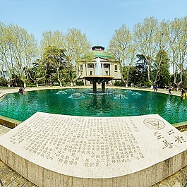喷泉,南京,东大