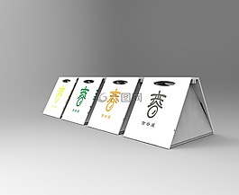 包装,设计,盒子