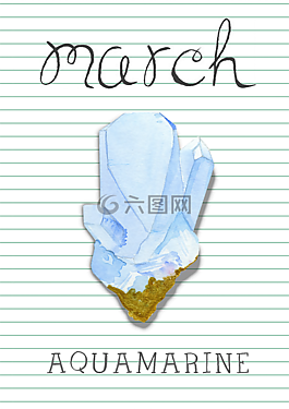 诞生,3 月,海蓝宝石