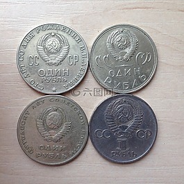 硬币,苏联,卢布