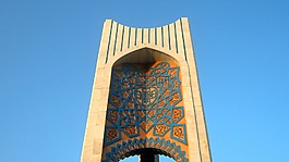 阿扎迪广场,nishapur,建设
