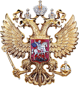 俄罗斯纹章,纹章,俄罗斯的徽章
