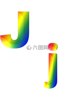 信,j,3d