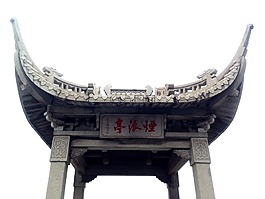 烟波亭,东湖,古典建筑