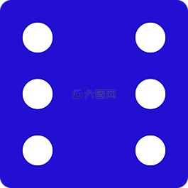 骰子,排名第六,六