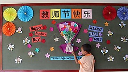 老师一天,幼儿园,学校