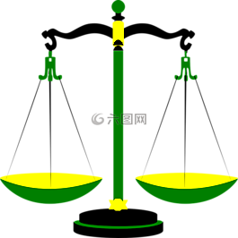 正义,尺度,称重