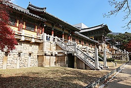佛国寺,赛车,大韩民国