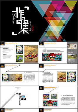 经典创意PPT作品集设计