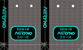 手提袋 艾尔伊诺