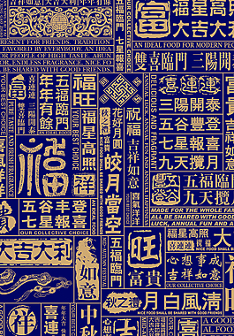 中秋海报字体