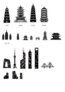 中国地标建筑矢量图形