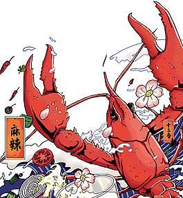 手绘麻辣小龙虾