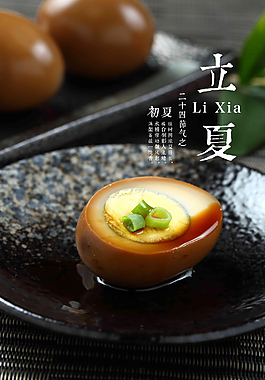 立夏海报