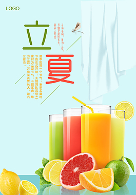 立夏海报