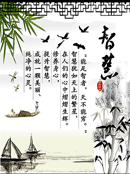校园文化