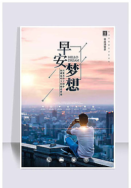 小清新 企业文化