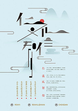 校园文化