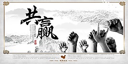 校园文化