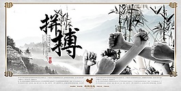 校园文化
