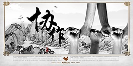 校园文化