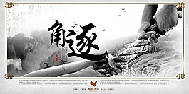 校园文化