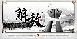 校园文化