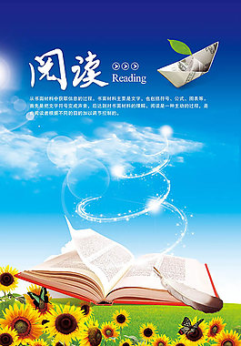 校园文化