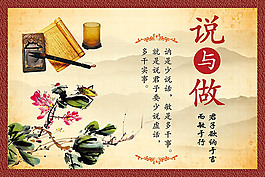 校园文化