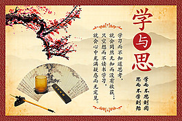 校园文化