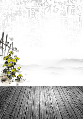 经典中国风元素背景