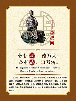 校园文化