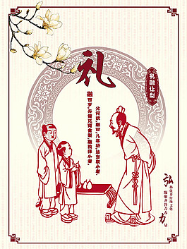 校园文化