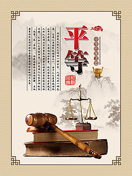 校园文化