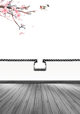 水墨山水风景画背景