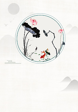 水墨山水风景画背景