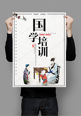 校园文化