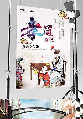 校园文化