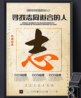 修改预览图 选择文件 寻找志同道合之人