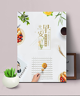你好早安 校园文化