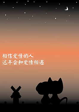 爱情