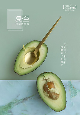 小清新夏至节气海报