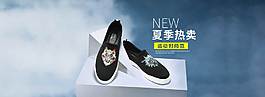 电商鞋子促销banner