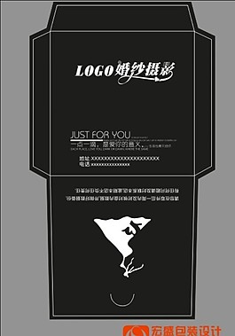 影楼工作室光盘封套设计1
