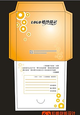 影楼工作室光盘封套设计3