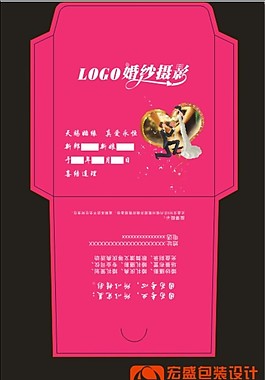 婚纱影楼光盘封套设计1